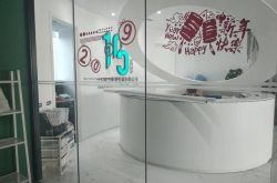 9分钟科普下!嘉峪关的公司_哔哩哔哩-3